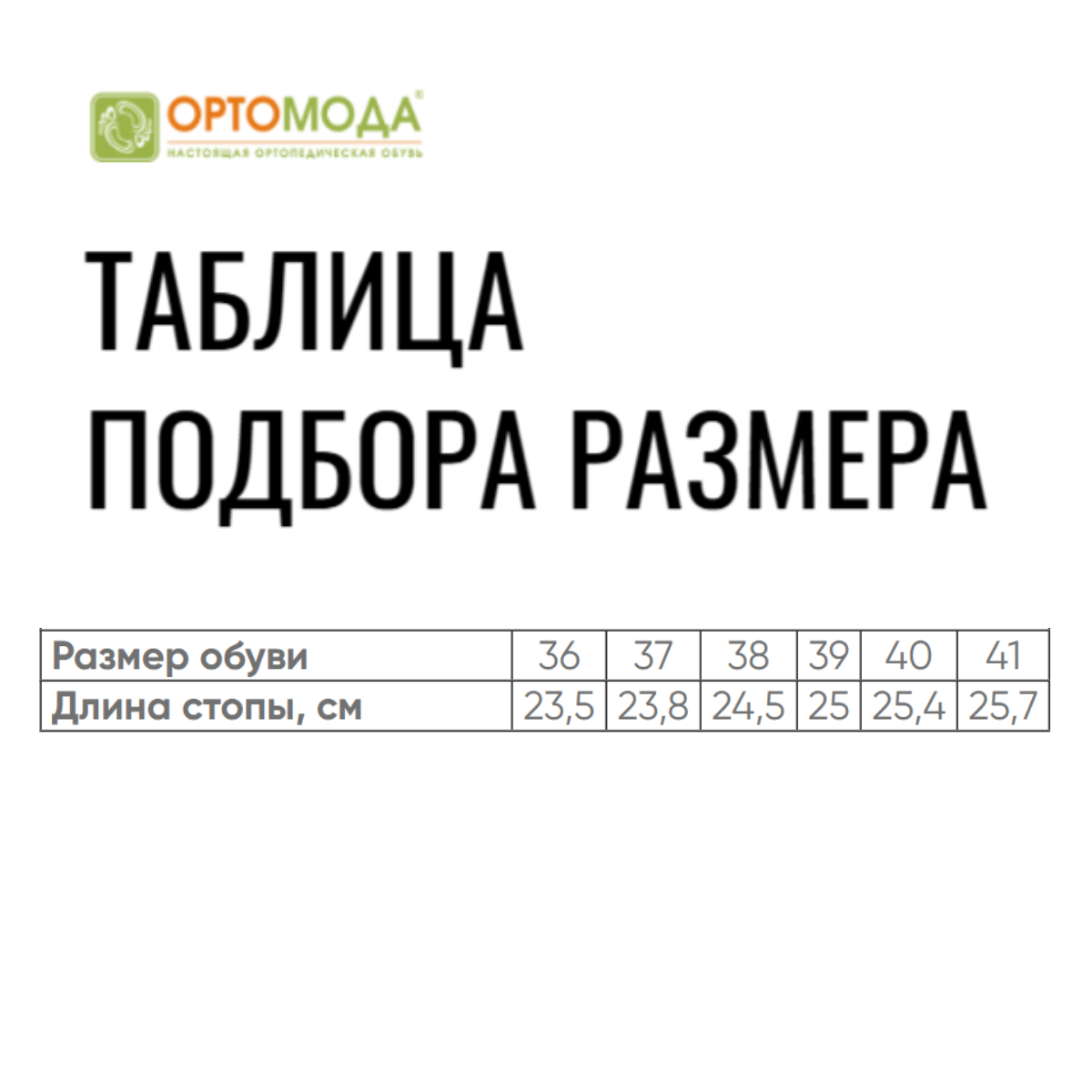 Ботинки ортопедические детские зимние Ортомода AR015-01-01-SH с опушкой кожаные фото 7