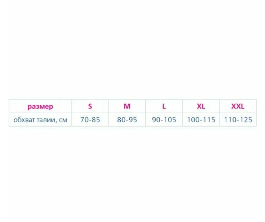 Корсет поясничный ORTO ПК-220, полужесткий, металлические пластины, высота 25 см, бежевый/черный фото 6