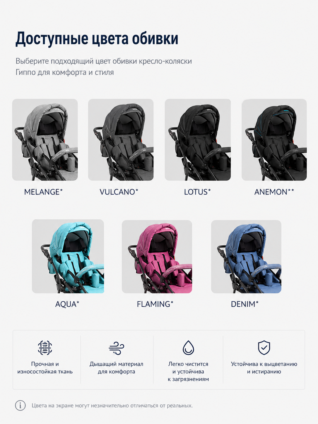 Кресло-коляска инвалидная прогулочная Гиппо фото 12