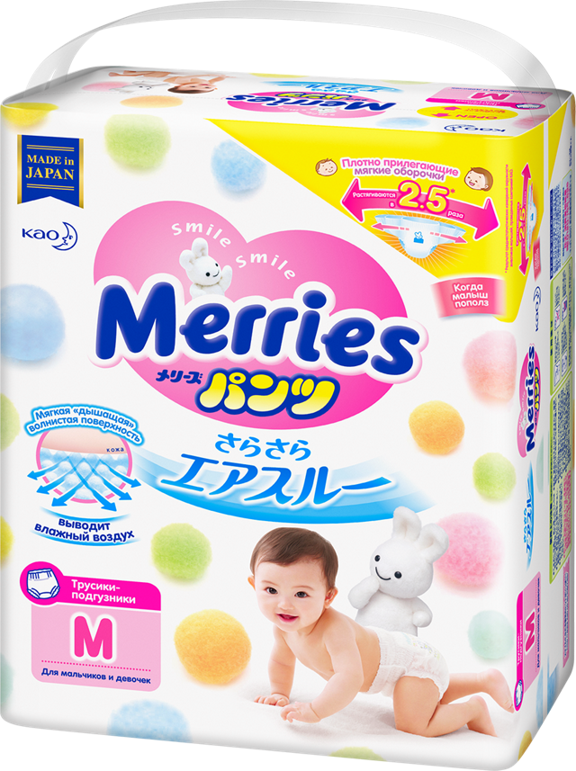 Подгузники-трусики Merries  фото 1