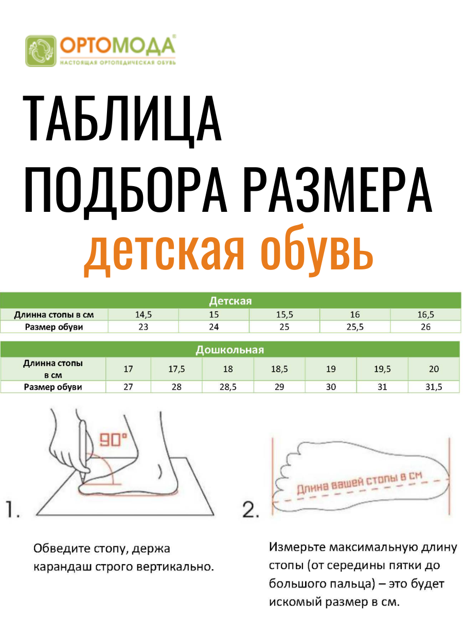 Обувь ортопедическая сложная без утепленной подкладки сандали открытый нос ц. сиреневый 2205-ХМ-018 фото 5