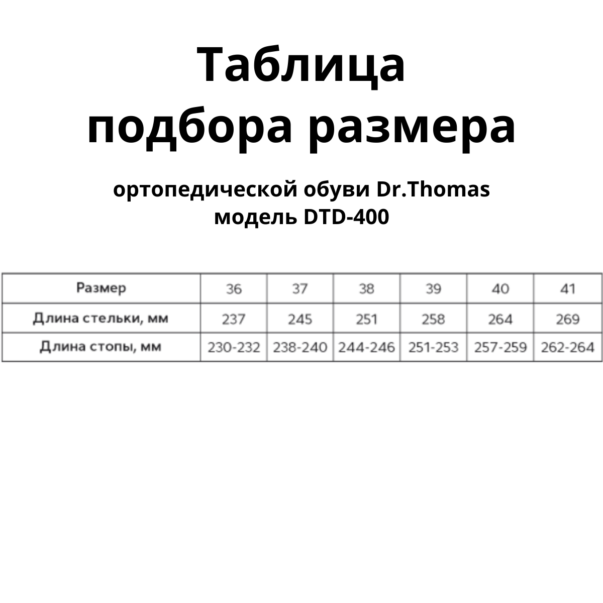 Кроссовки женские ортопедические малосложные DTD-400-12 цв.антрацит фото 8