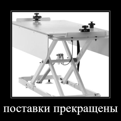 Подъемник для ванны "ХУБФИКС" без подставки фото 1