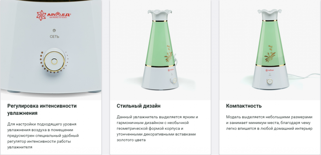 армед2.png